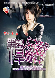 云雪飘武纪