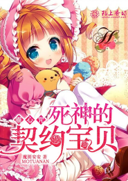 奥特曼创世传奇