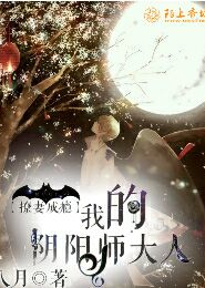 隨身空間之離婚也幸福