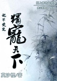 小早川怜子大战黑人