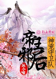 综漫之神级老司机