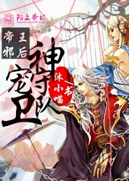 天降奇缘：打折男神，请签收！