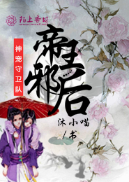 右肩印记