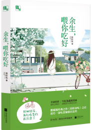 快穿之反派总是不要