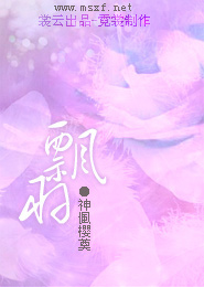 神级弃少归来