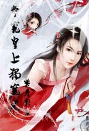 万里江山行
