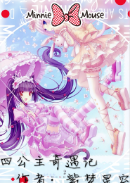 恶魔独宠：小可爱，深深吻