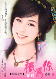 厦门神州优车集团