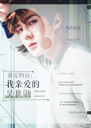 公子惊华：乱世第一邪后
