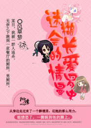 天津建材