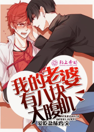 师尊总是太无情结局是be吗