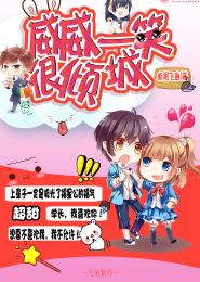 浴火毒女无删减版