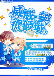 焚天之神