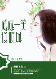 替嫁丑妃