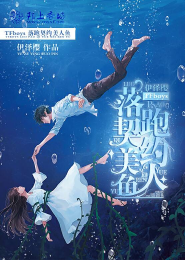 木叶之第二人格
