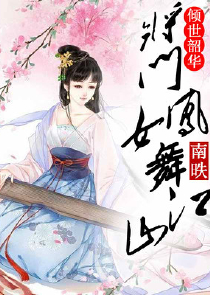 诸天行走之万界珠