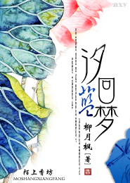 重生之生物帝国