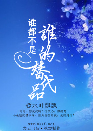 墨少的满级大佬夫人