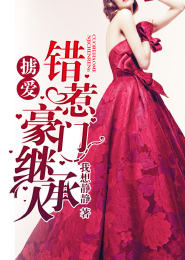 快穿女配:男神是忠犬