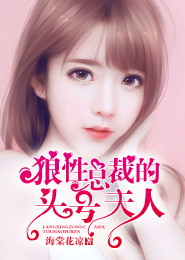 盛世惊凰：殿主的绝世宠妃