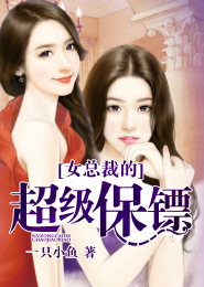我抢了姐姐七任男友
