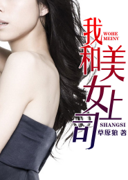师父不要了塞竹笋那段