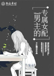 少年白马：小师姐是团宠