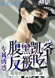 认罪师