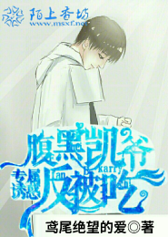 官场神算