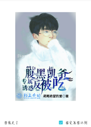 学霸影后[未穿今]