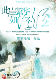 亿万首席全球追捕小逃妻