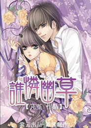 至尊凰妃txt免费下载