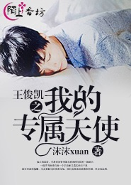 一夜欢
