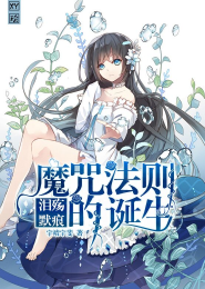 国产动漫抓鬼