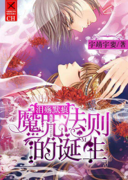顛覆香妃