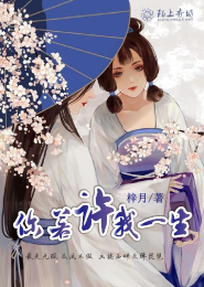 王妃不服软云墨染