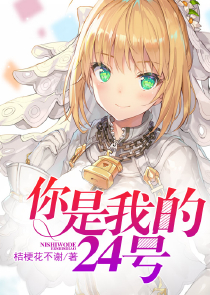 非凡公子魔后无极殿