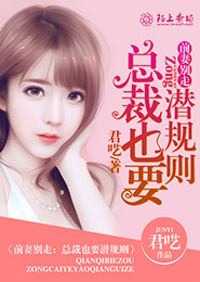 妖棺免费阅读全文
