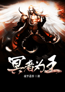 暴躁小魔妃，鬼王长点心