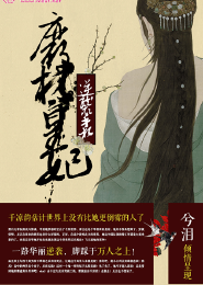男主在高中强了女主