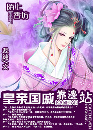 上门婿叶凡