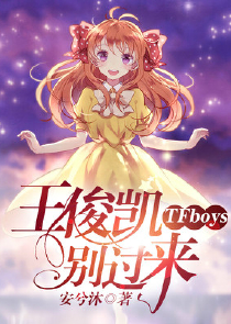 冷少独宠：娇妻难驯服