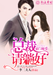 拐个仙君回魔界