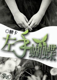 白澍演员
