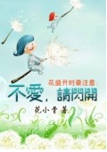 中国优秀长篇小说