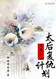 最强反派师兄