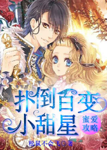 没有故事的故事