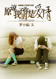 知我者我亲之