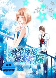 痞子冠军