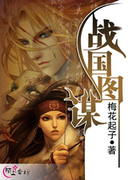 先离后爱：豪门下堂妻